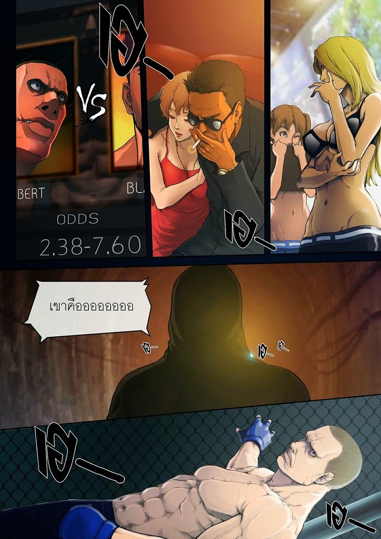 Flash Black ตอนที่ 4 (25)